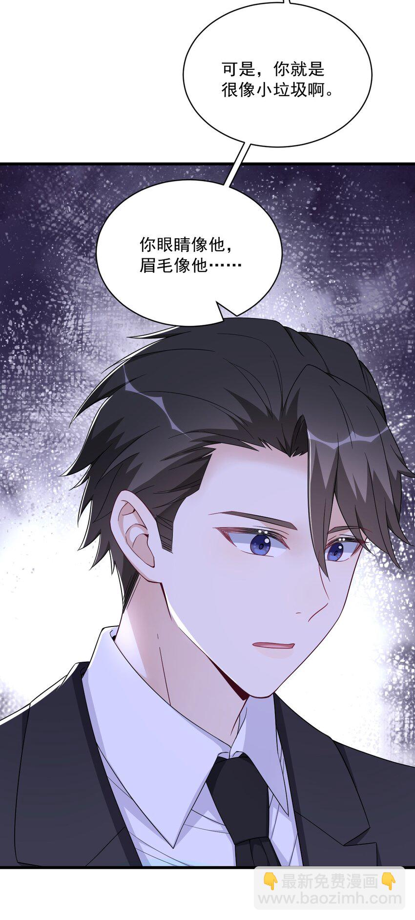 104 替身-第83话