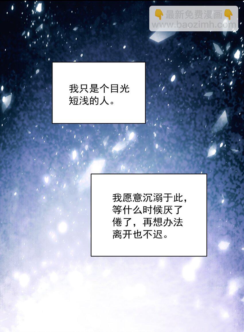 104 替身-第83话