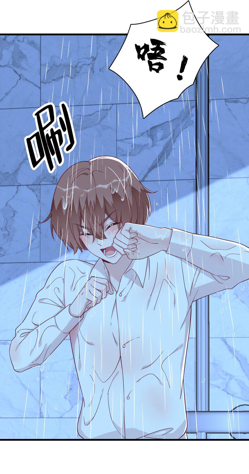 105 你不配被人喜欢-第87话