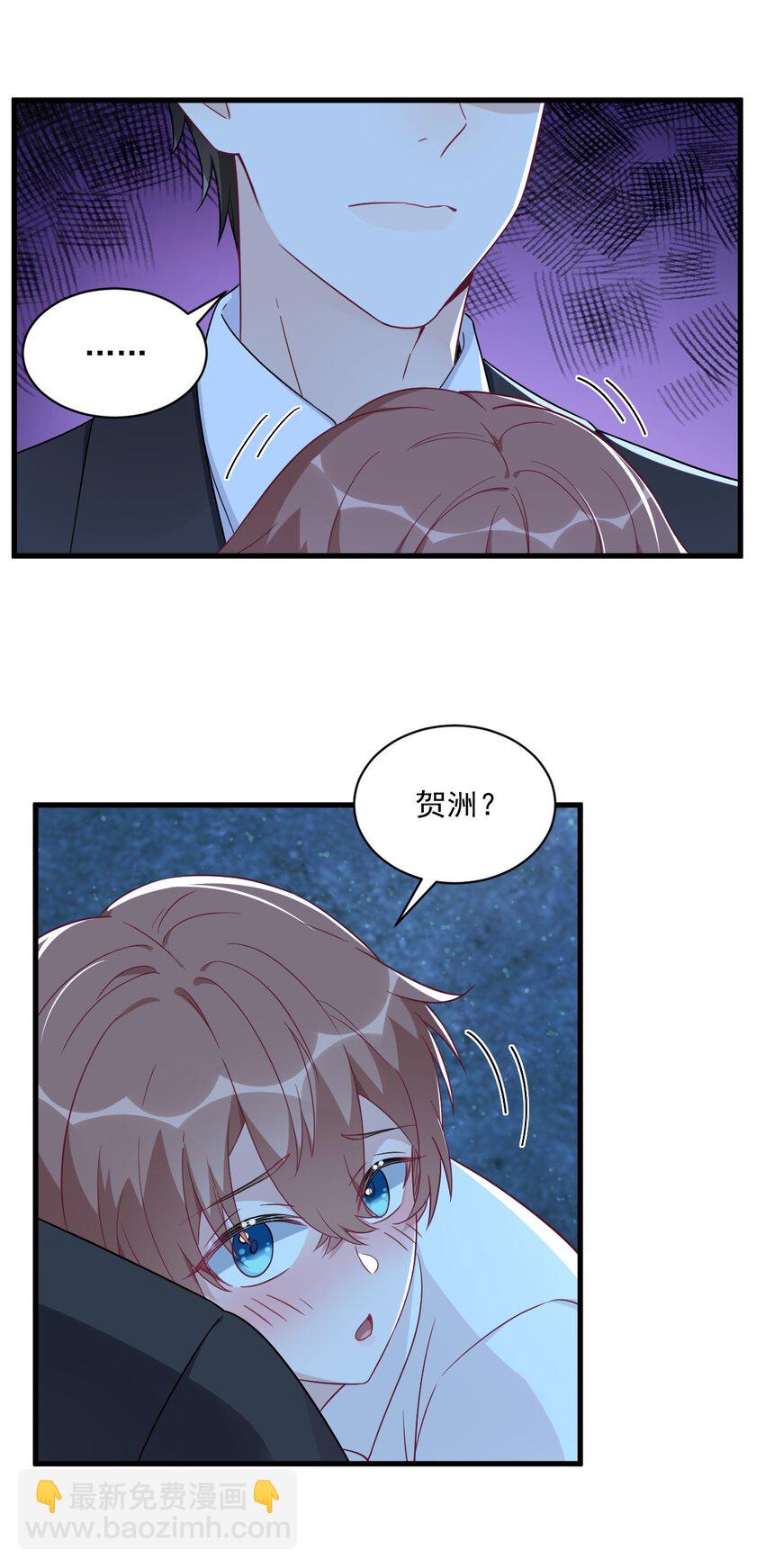 105 你不配被人喜欢-第87话