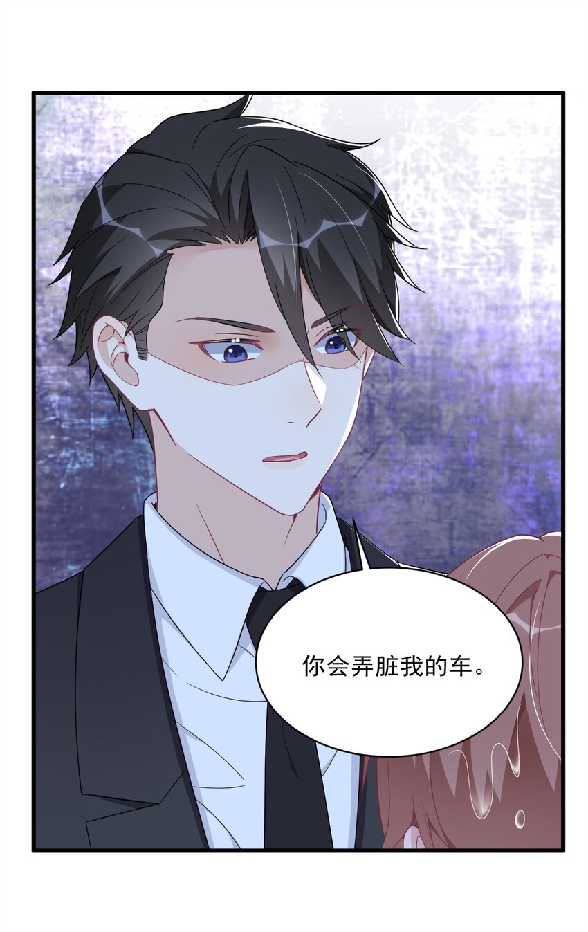 106 再一次的疏离-第99话