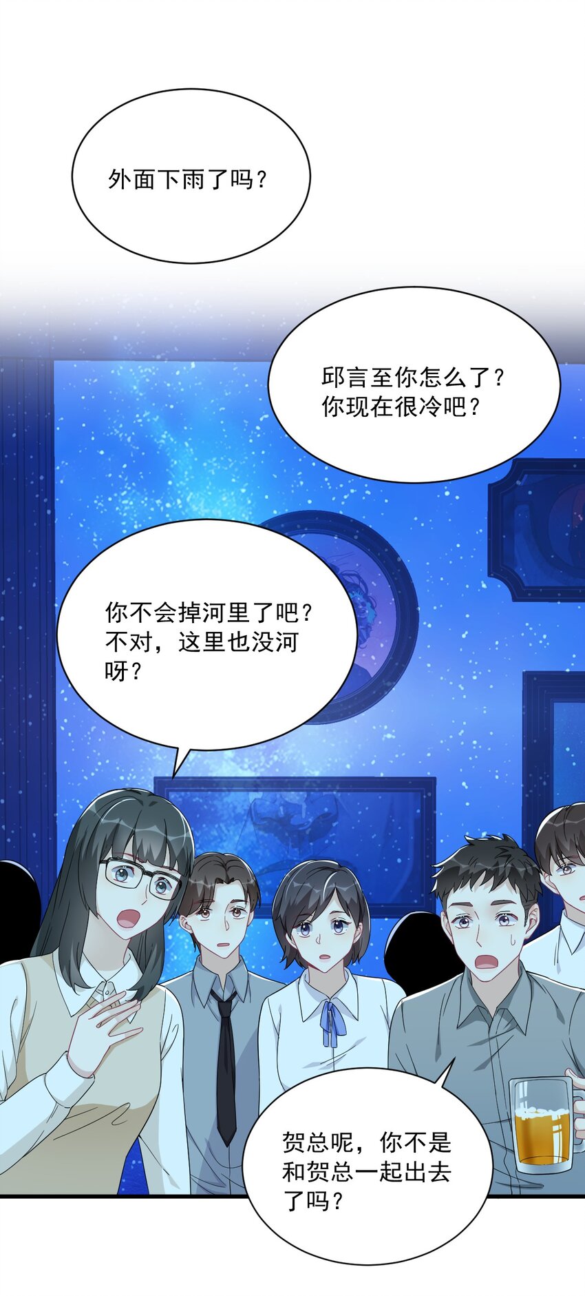 106 再一次的疏离-第99话