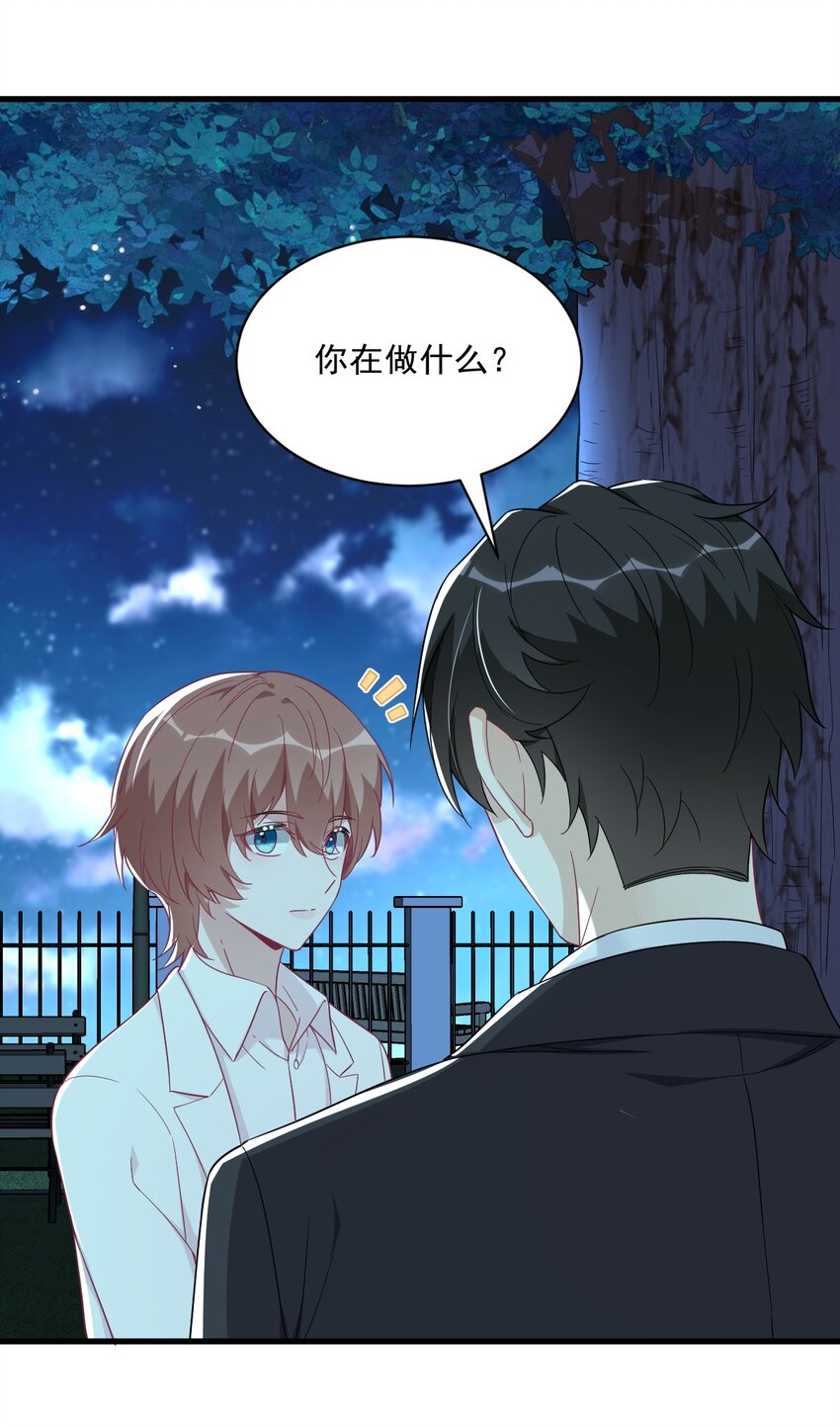 106 再一次的疏离-第99话