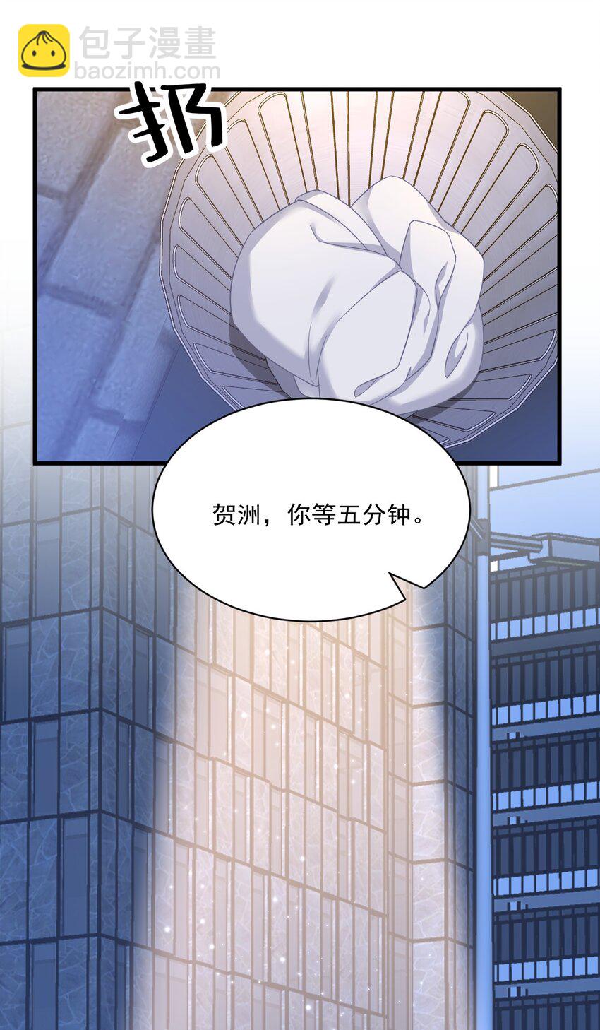 107 你只是一个虚拟角色-第103话