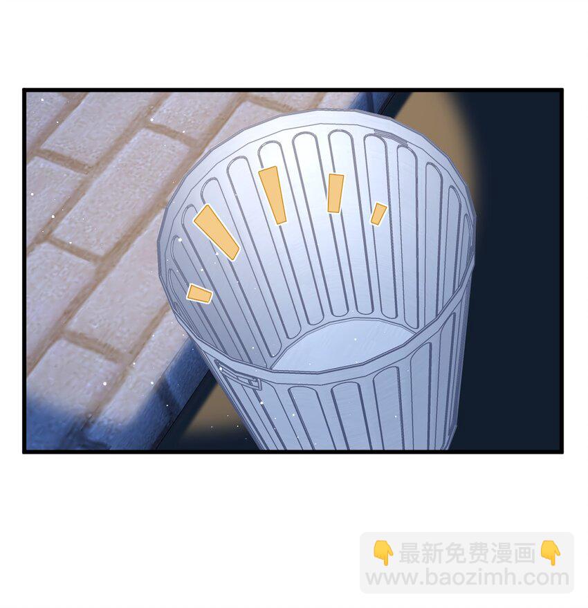 107 你只是一个虚拟角色-第103话