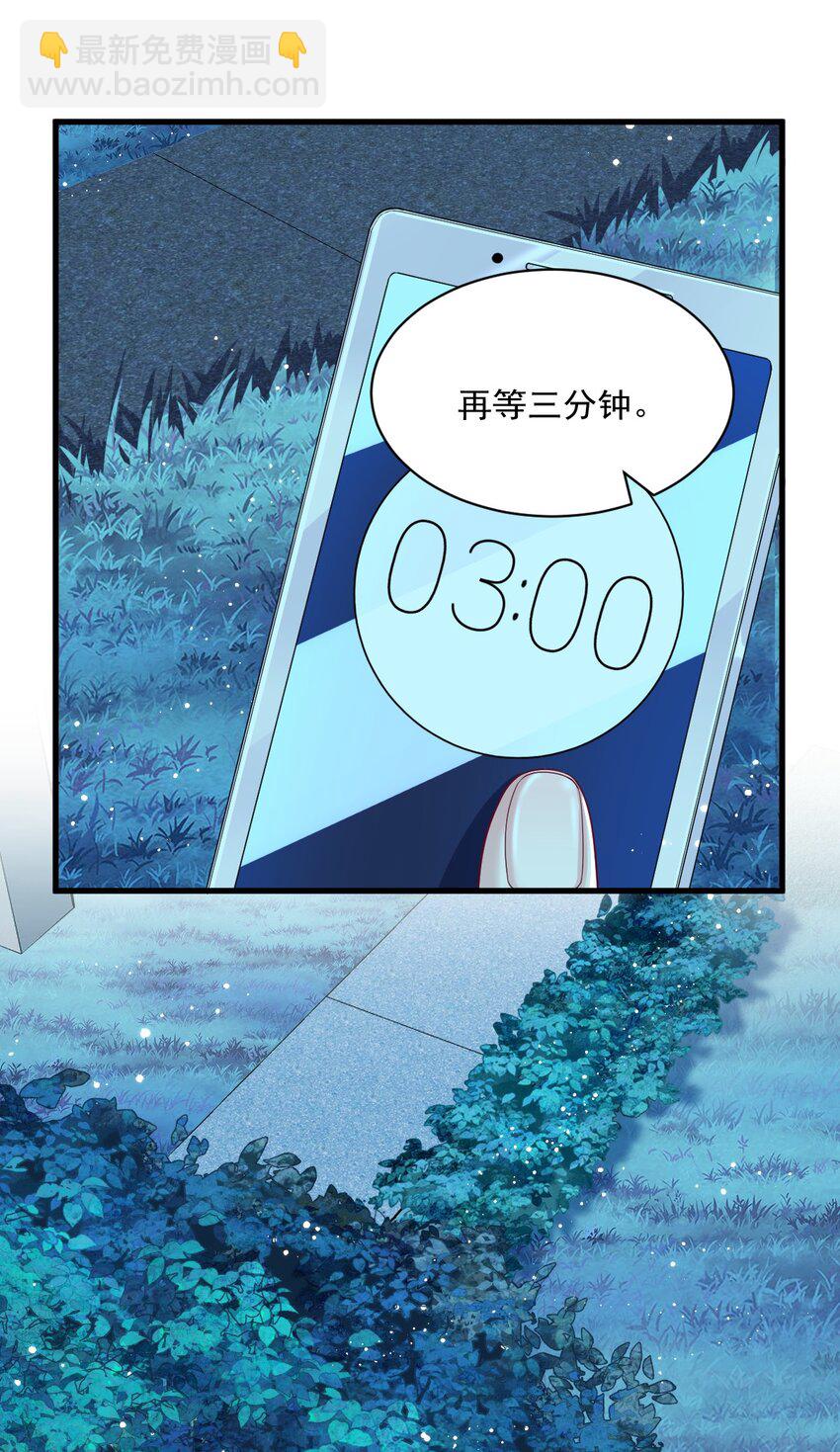 107 你只是一个虚拟角色-第103话