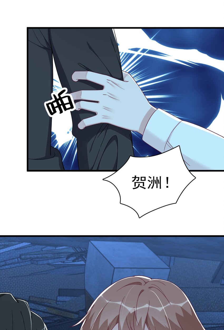 107 你只是一个虚拟角色-第103话
