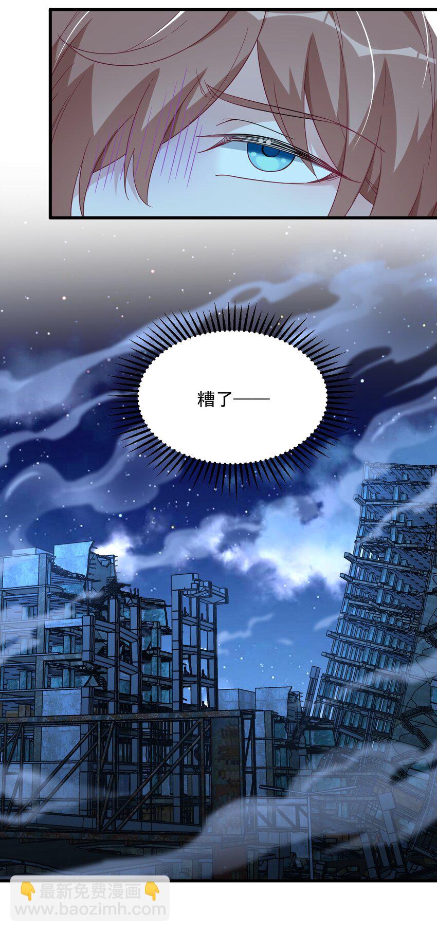 107 你只是一个虚拟角色-第103话