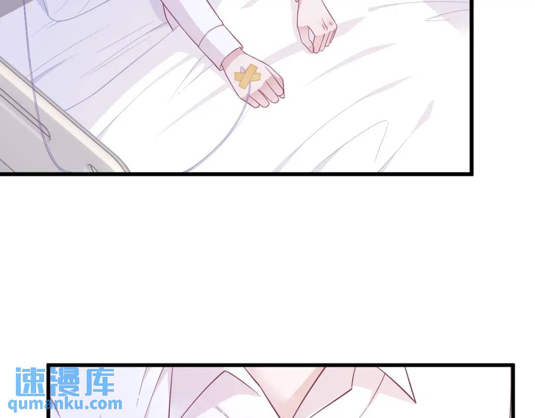 109 变成病友了？(1/2)-第105话