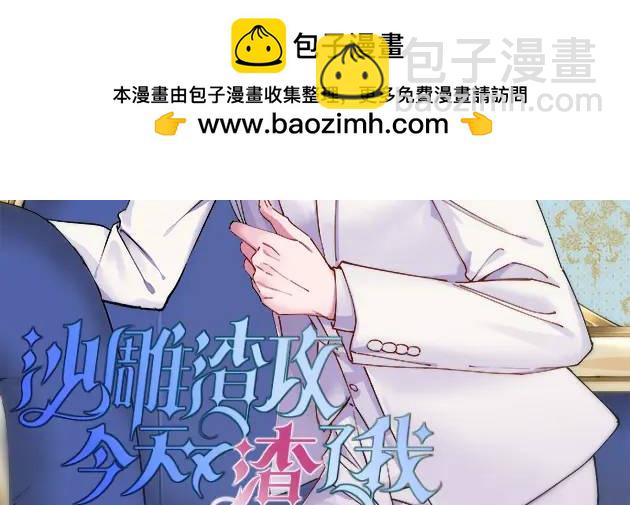 109 变成病友了？(1/2)-第105话