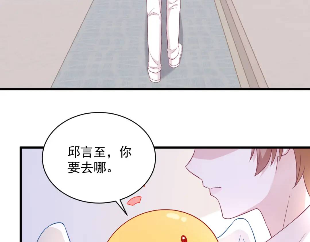 109 变成病友了？(1/2)-第105话