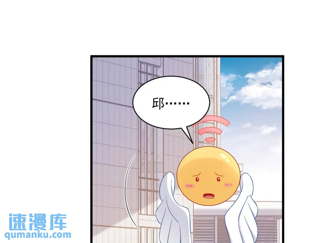 109 变成病友了？(1/2)-第105话