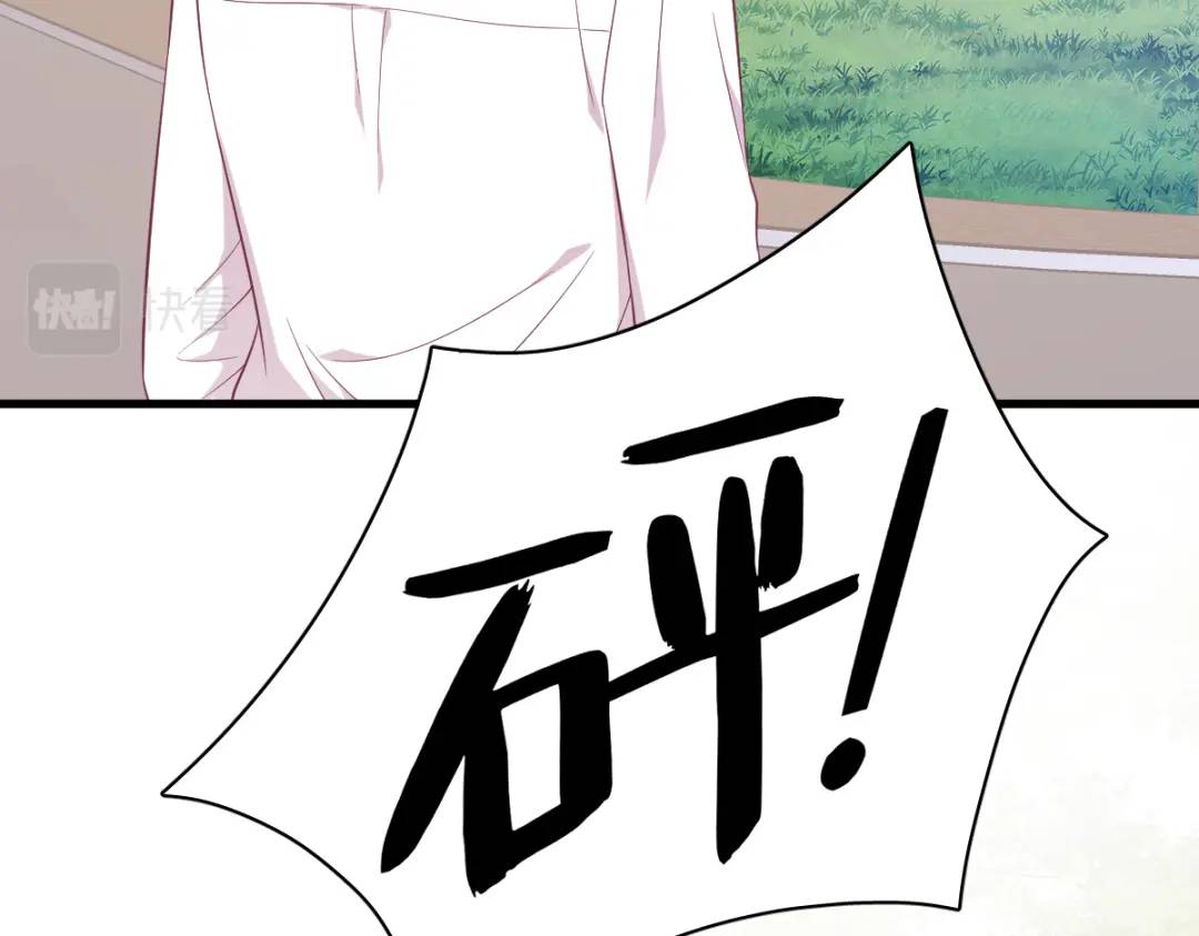 109 变成病友了？(1/2)-第105话