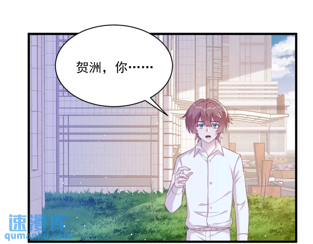 109 变成病友了？(1/2)-第105话
