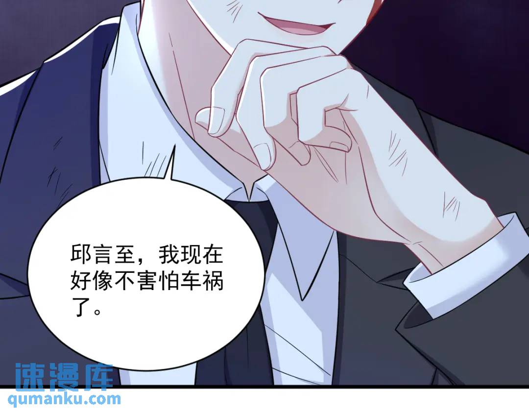 109 变成病友了？(1/2)-第105话