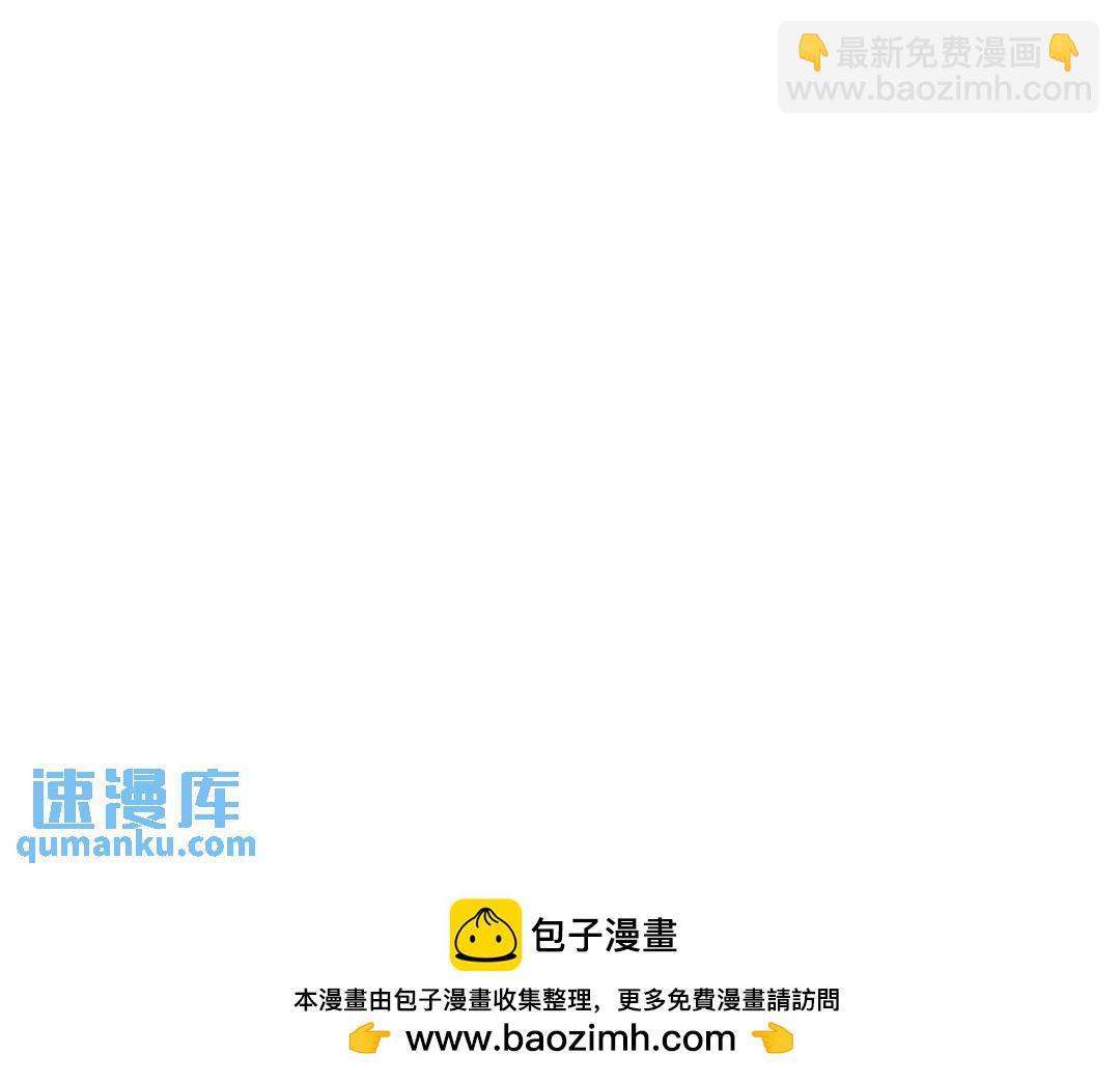 109 变成病友了？(1/2)-第105话