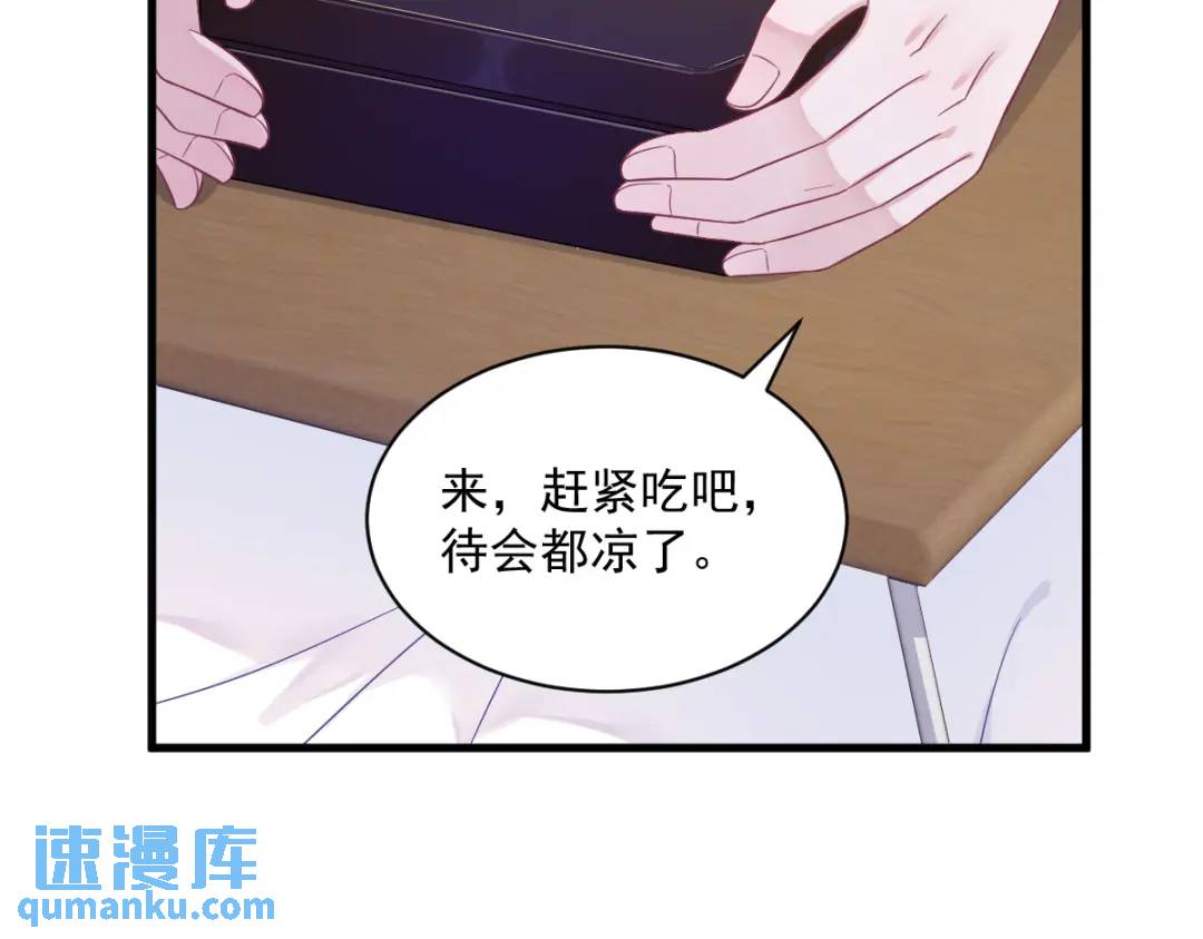 111 贺洲，乖&mdash;&mdash;(1/2)-第107话