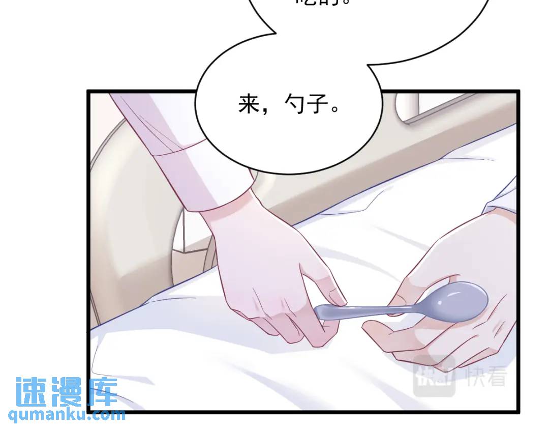 111 贺洲，乖&mdash;&mdash;(1/2)-第107话