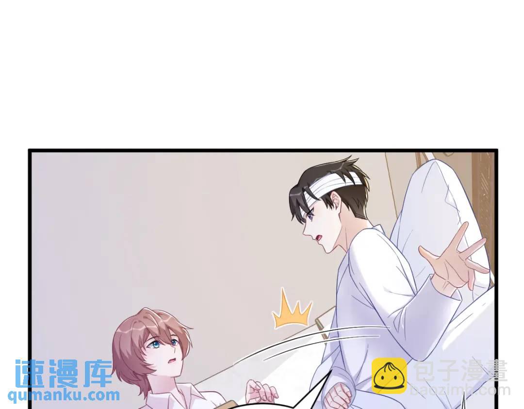 111 贺洲，乖&mdash;&mdash;(1/2)-第107话