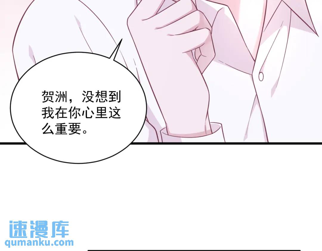 111 贺洲，乖&mdash;&mdash;(1/2)-第107话