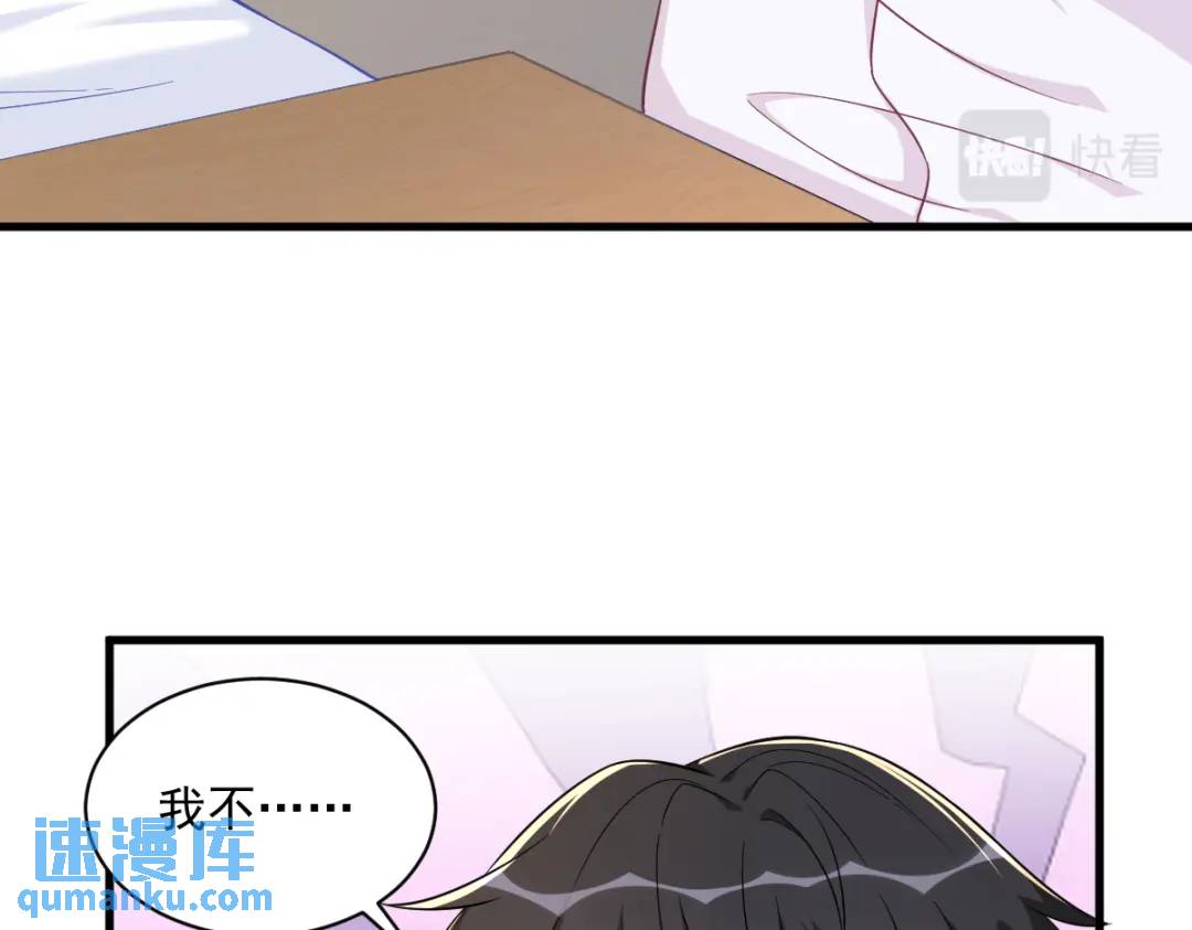 111 贺洲，乖&mdash;&mdash;(1/2)-第107话