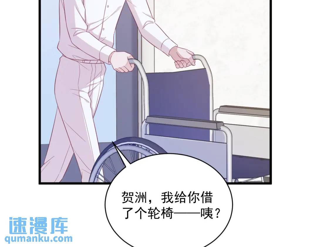 111 贺洲，乖&mdash;&mdash;(1/2)-第107话