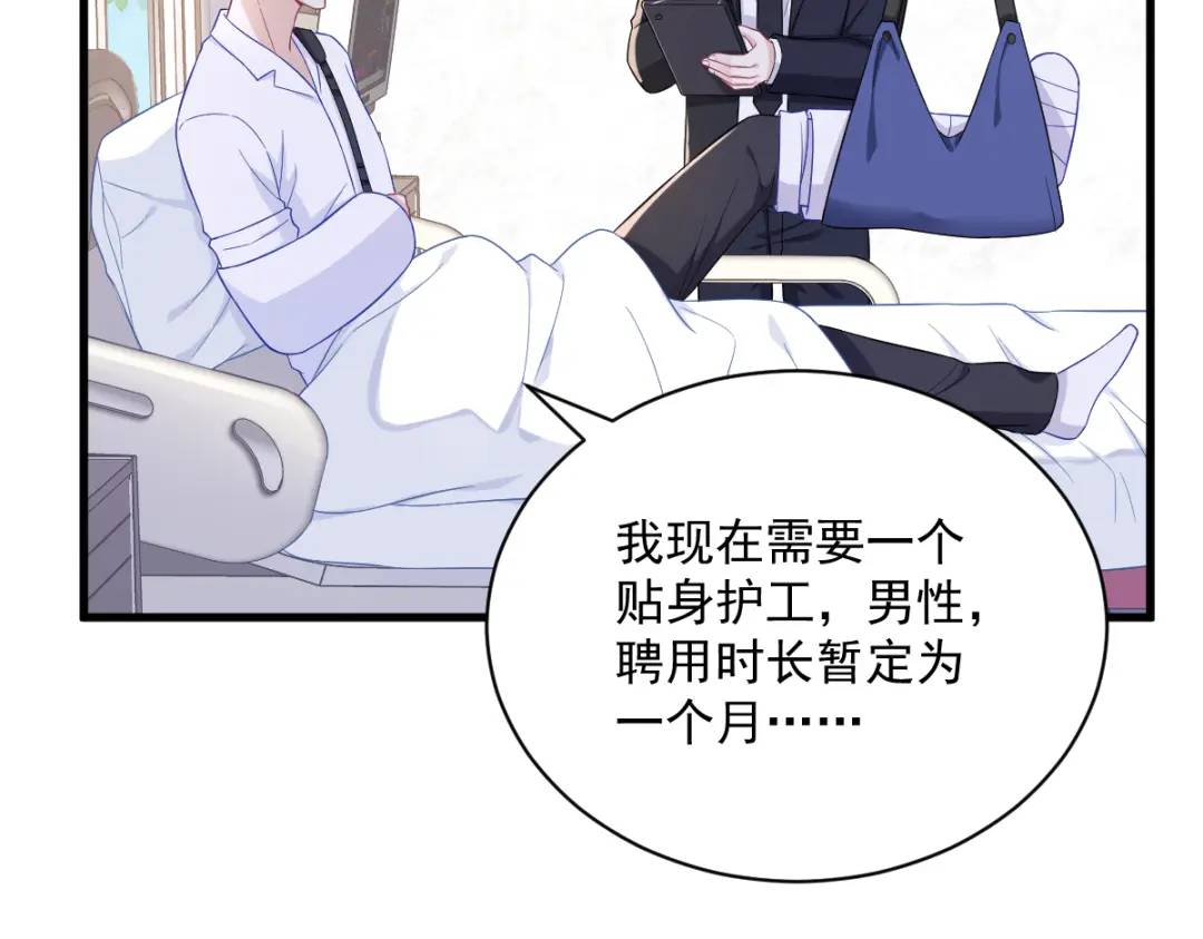 111 贺洲，乖&mdash;&mdash;(1/2)-第107话