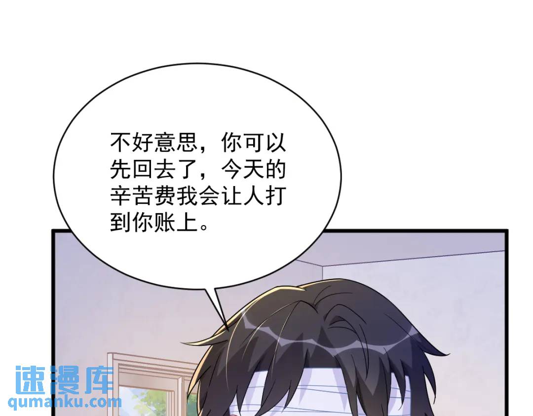 113 东窗事发(1/2)-第109话