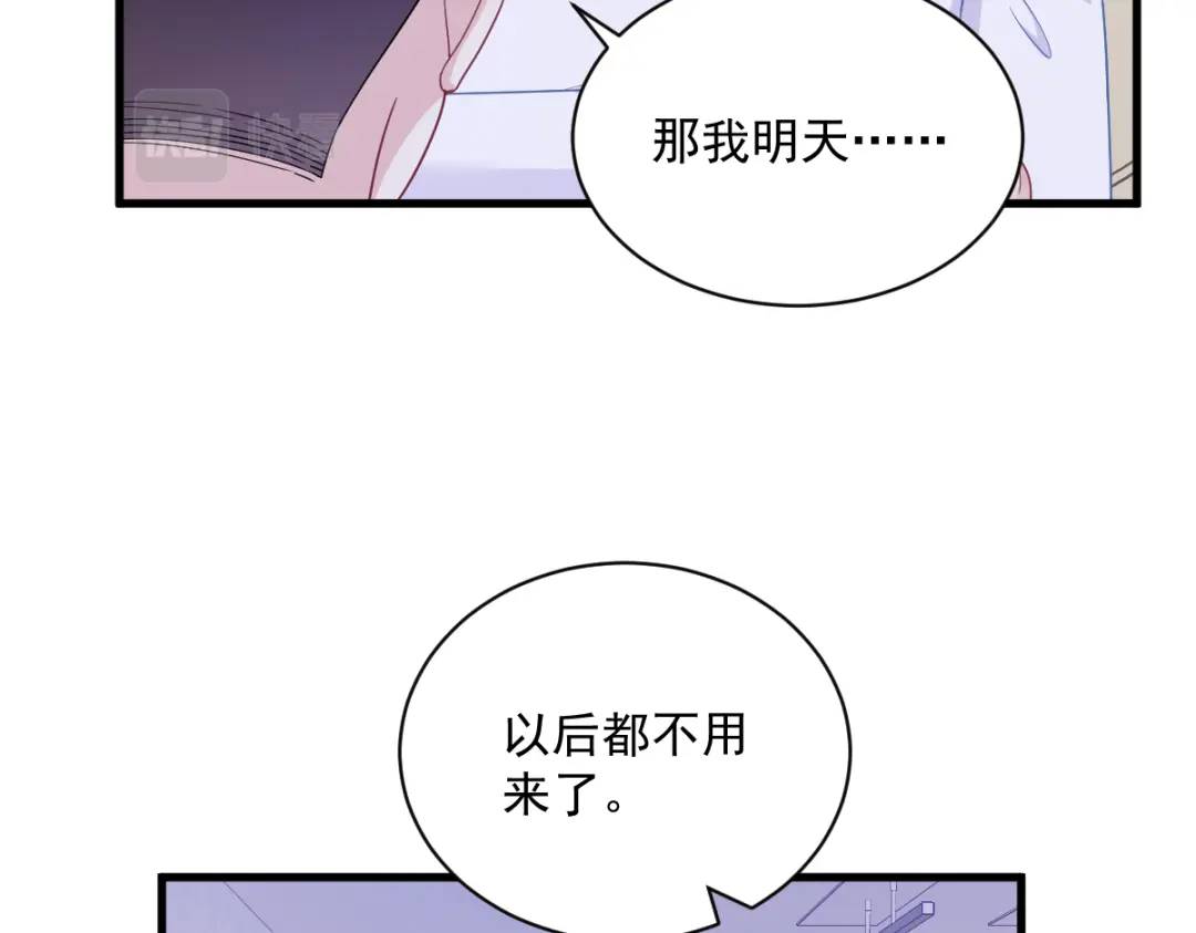 113 东窗事发(1/2)-第109话