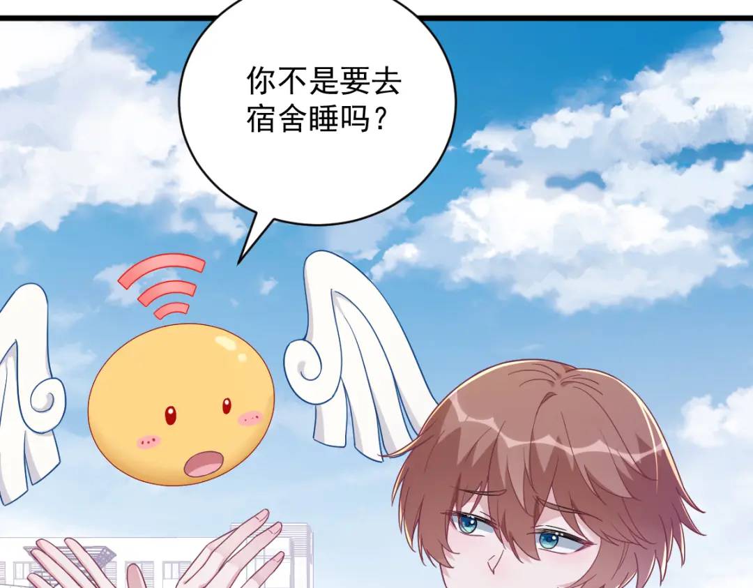 113 东窗事发(1/2)-第109话