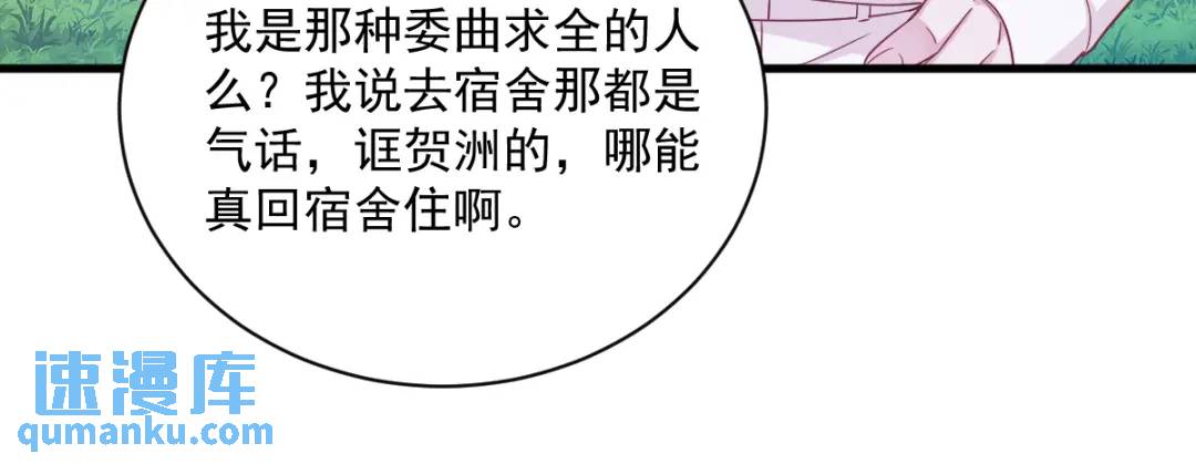 113 东窗事发(1/2)-第109话
