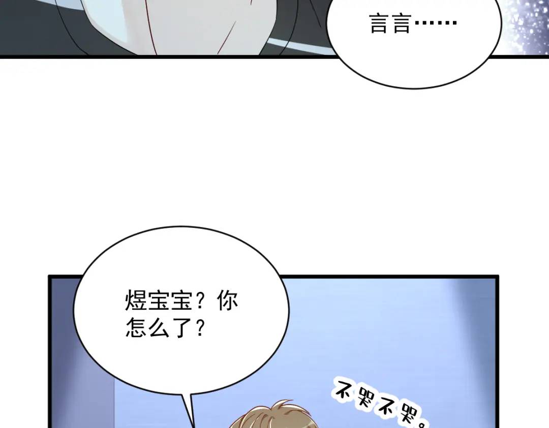 113 东窗事发(1/2)-第109话
