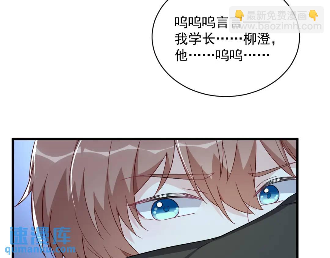 113 东窗事发(1/2)-第109话