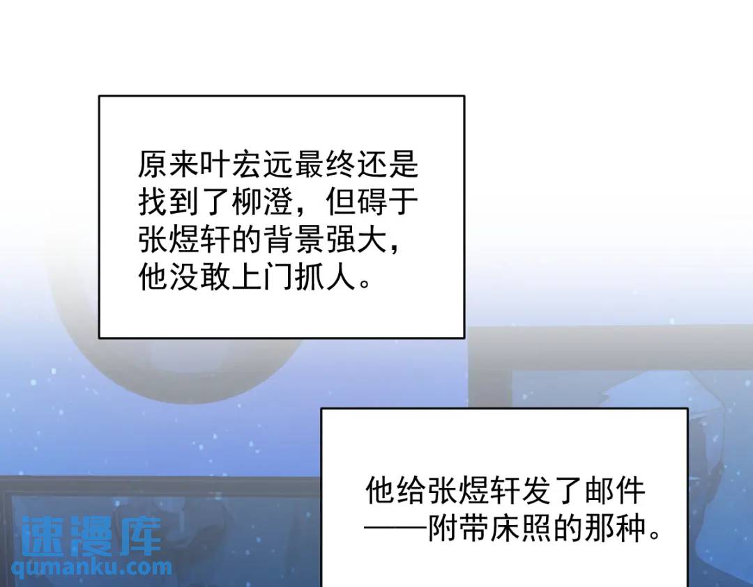 113 东窗事发(1/2)-第109话