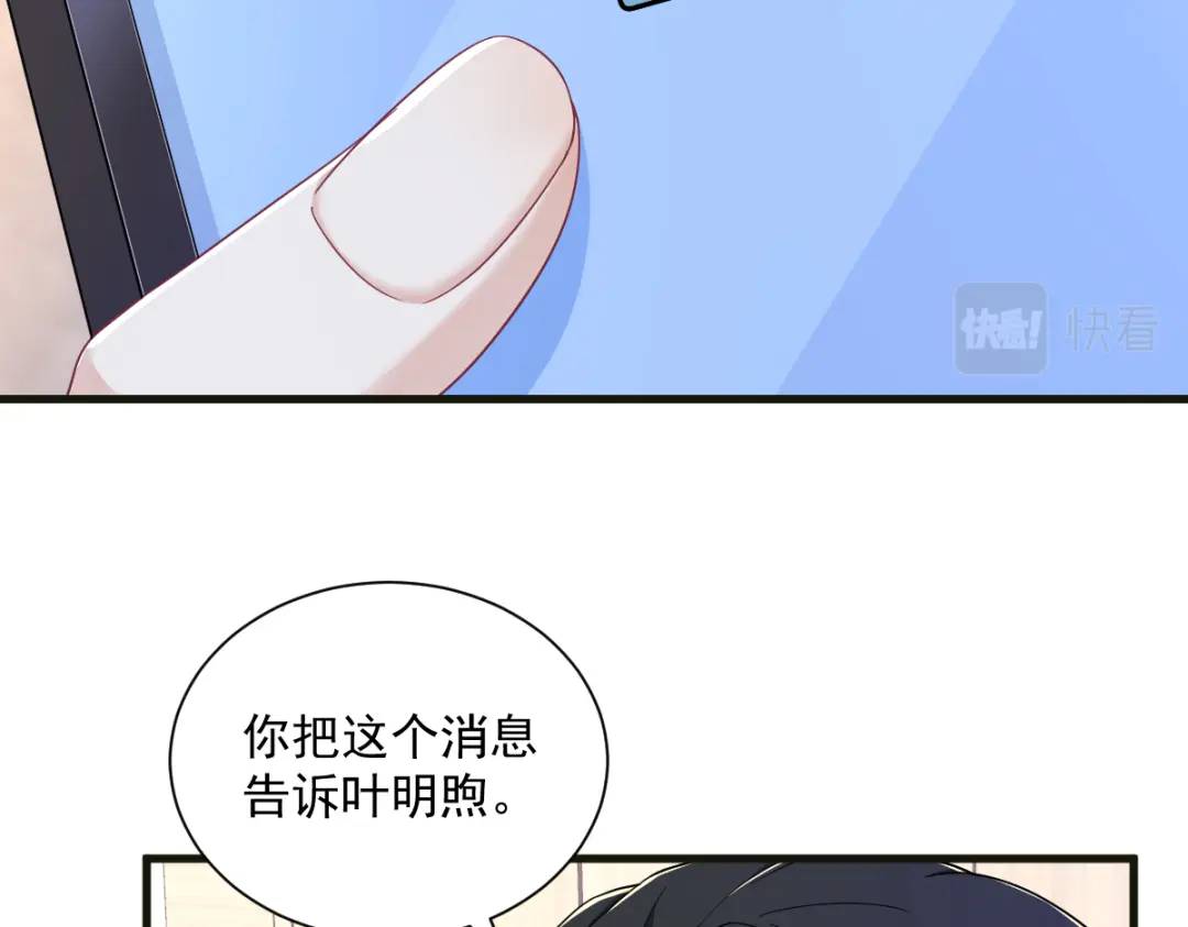 115 二人分手，别人懵逼(1/2)-第111话