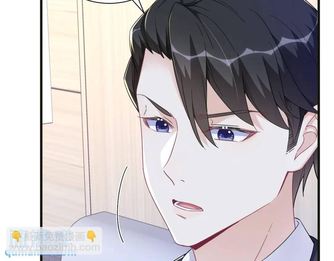 115 二人分手，别人懵逼(1/2)-第111话