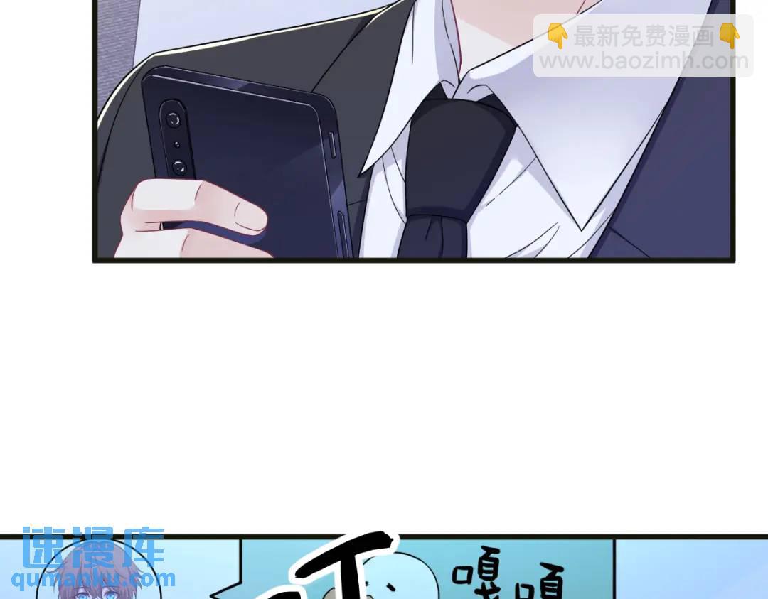 115 二人分手，别人懵逼(1/2)-第111话