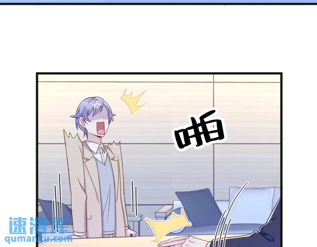 115 二人分手，别人懵逼(1/2)-第111话