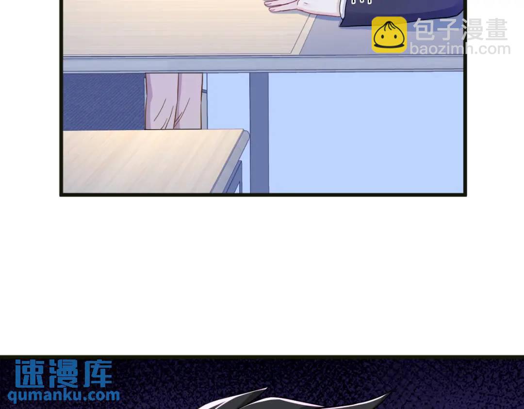 115 二人分手，别人懵逼(1/2)-第111话