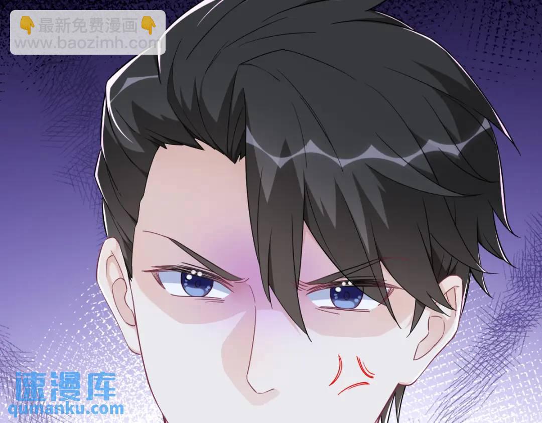 115 二人分手，别人懵逼(1/2)-第111话
