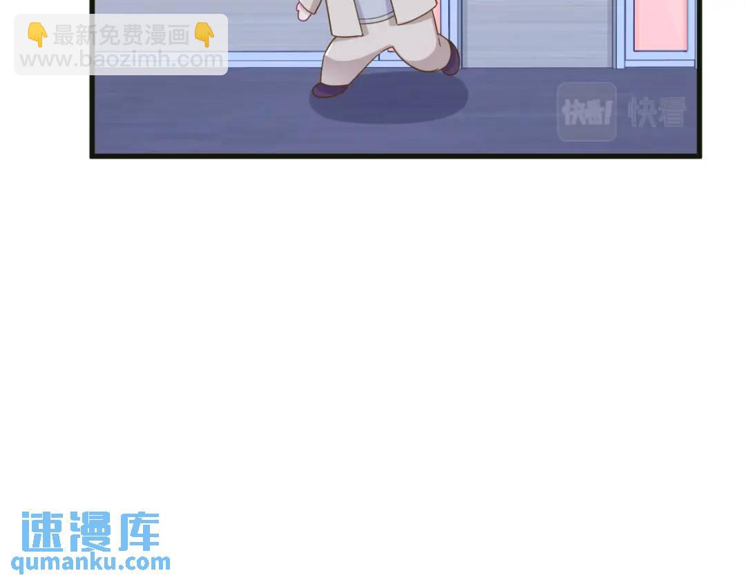 115 二人分手，别人懵逼(1/2)-第111话