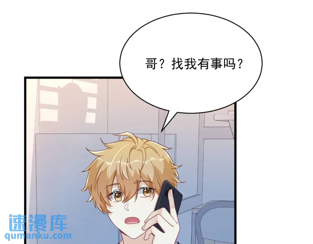 115 二人分手，别人懵逼(1/2)-第111话