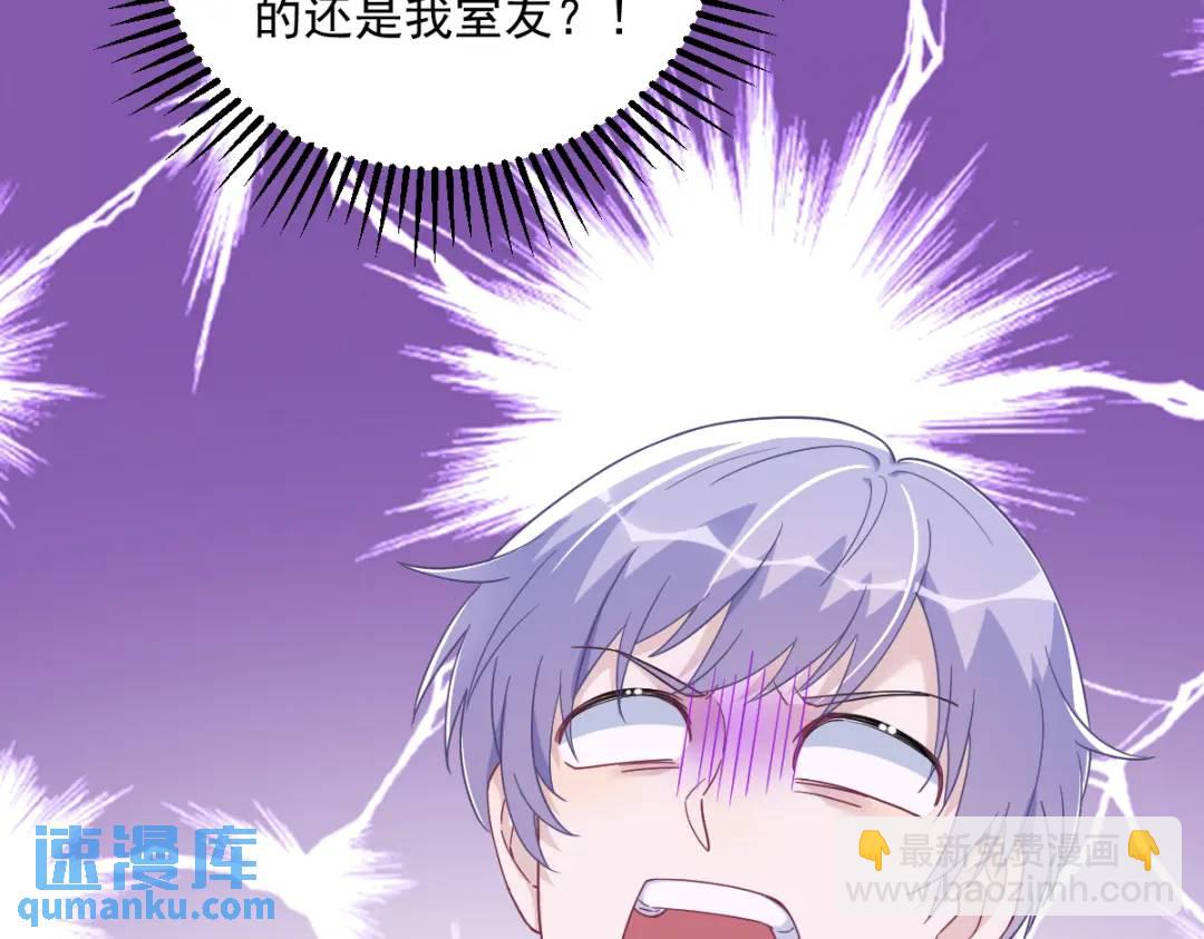 115 二人分手，别人懵逼(1/2)-第111话