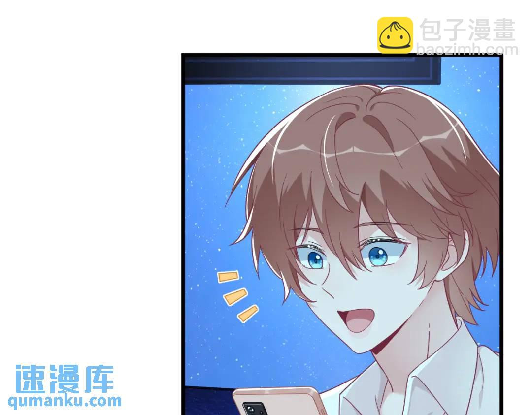 115 二人分手，别人懵逼(1/2)-第111话