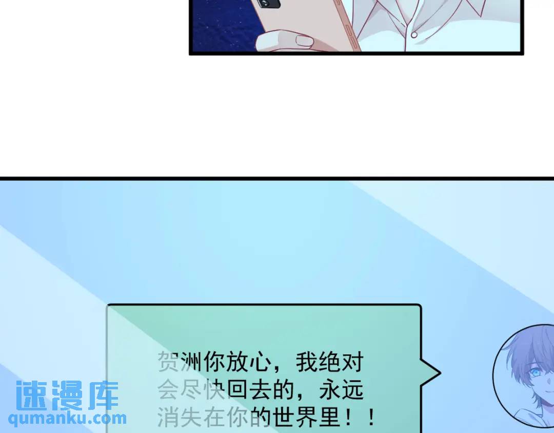 115 二人分手，别人懵逼(1/2)-第111话