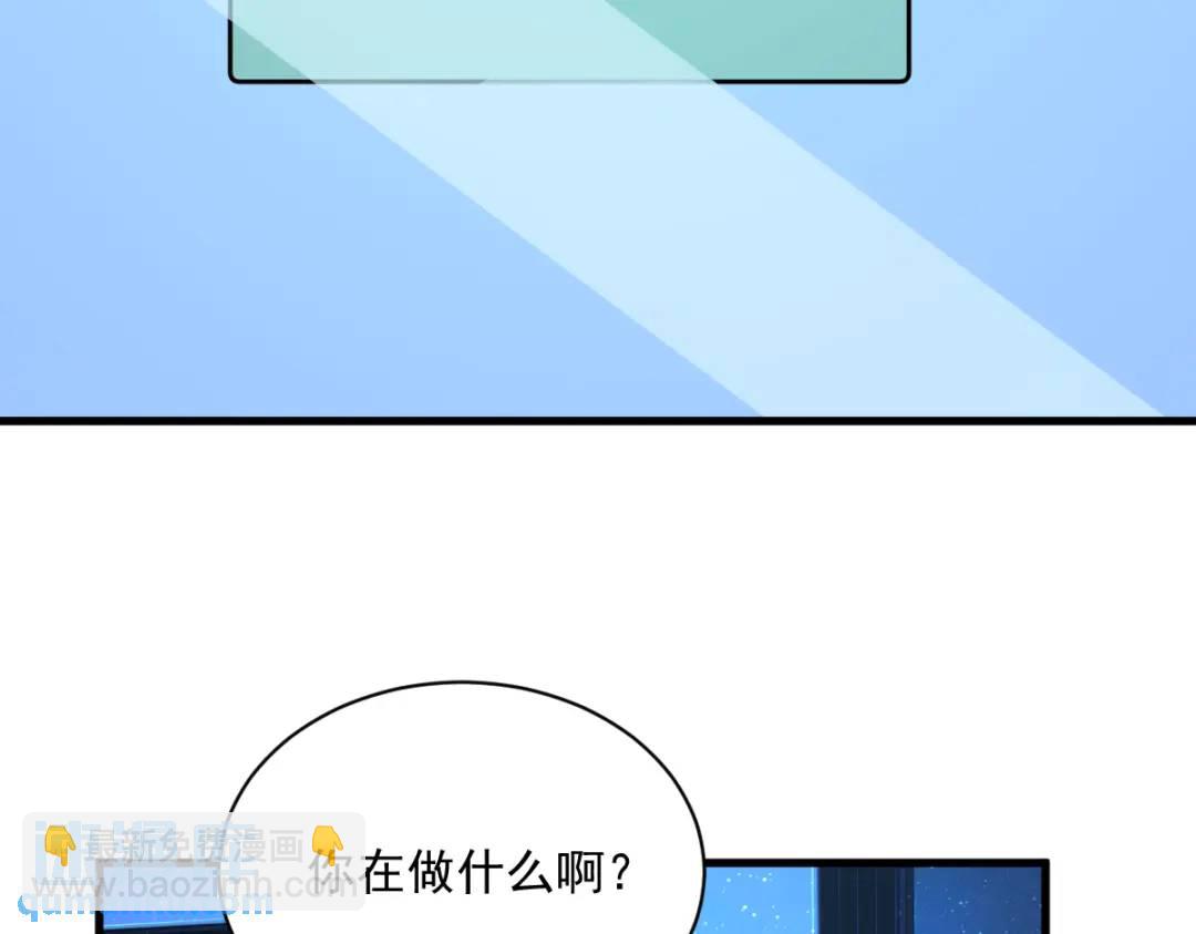 115 二人分手，别人懵逼(1/2)-第111话