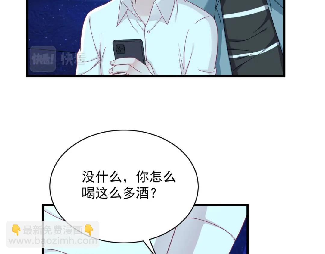 115 二人分手，别人懵逼(1/2)-第111话