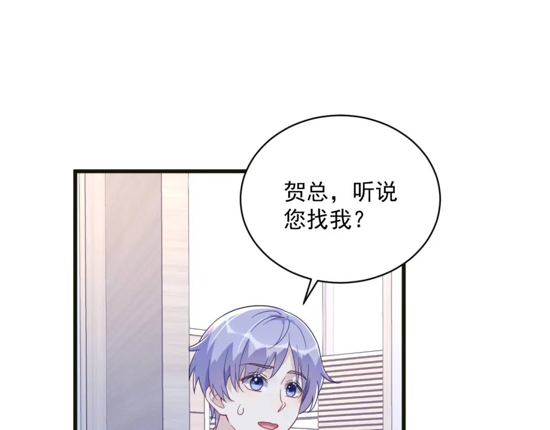 115 二人分手，别人懵逼(1/2)-第111话