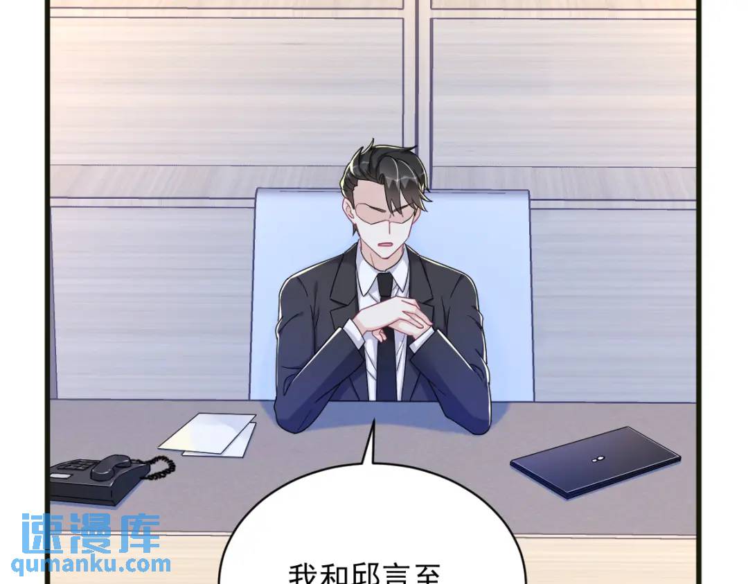 115 二人分手，别人懵逼(1/2)-第111话