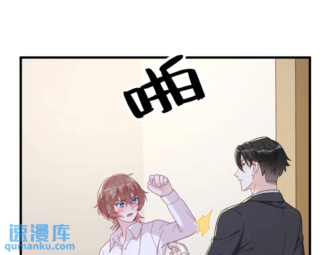 117 邂逅(1/2)-第113话